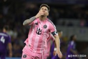 欧冠生死战前夕！姆巴佩带伤出征曼城背后，藏着皇马更大的野心